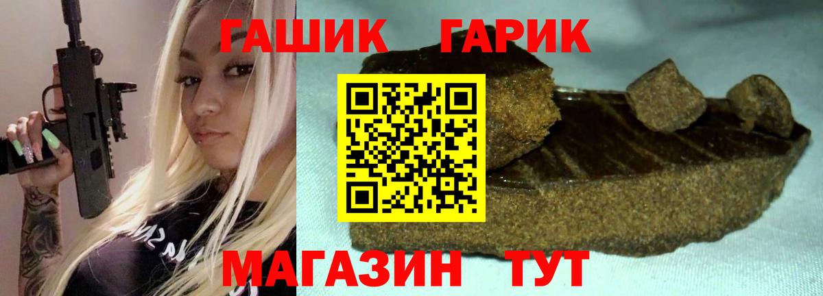 Гашиш ice o lator Волгоград