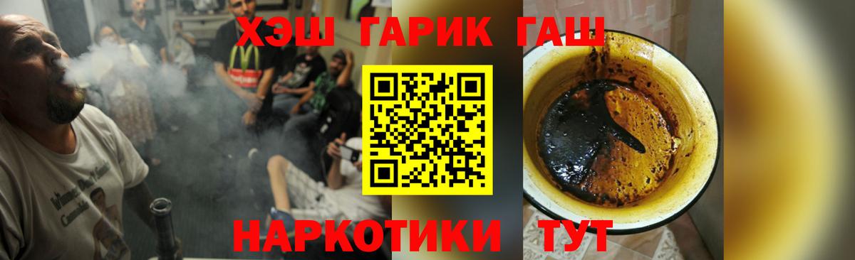 ГАШ индика сатива  Вход с VPN  Волгоград  ГАШ AMNESIA HAZE 