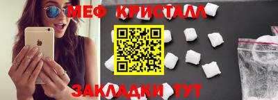 ГАЛЛЮЦИНОГЕННЫЕ ГРИБЫ Можайск