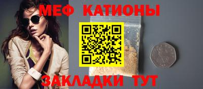 тгк Моздок