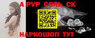 тгк Моздок