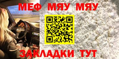 трава Можга
