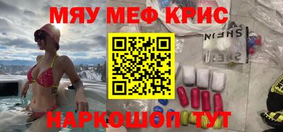 ГАЛЛЮЦИНОГЕННЫЕ ГРИБЫ Можайск