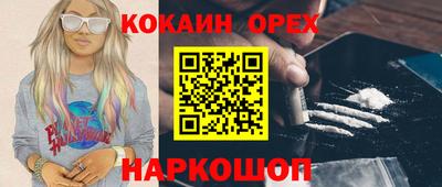 ГАЛЛЮЦИНОГЕННЫЕ ГРИБЫ Можайск