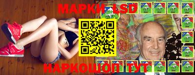 трава Можга