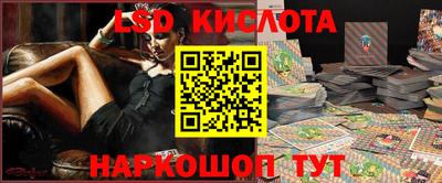 ГАЛЛЮЦИНОГЕННЫЕ ГРИБЫ Можайск
