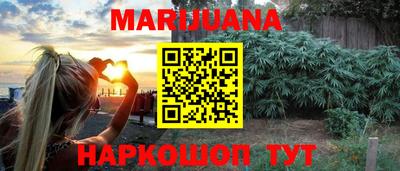 ГАЛЛЮЦИНОГЕННЫЕ ГРИБЫ Можайск