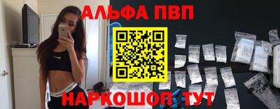 трава Можга