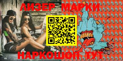 тгк Моздок