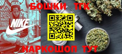 трава Можга