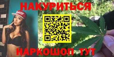 трава Можга