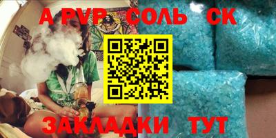 трава Можга