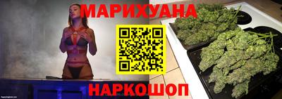 трава Можга