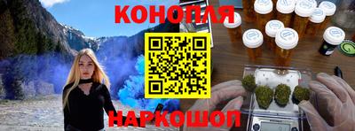 ГАЛЛЮЦИНОГЕННЫЕ ГРИБЫ Можайск