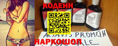 тгк Моздок