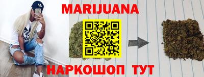 ГАЛЛЮЦИНОГЕННЫЕ ГРИБЫ Можайск