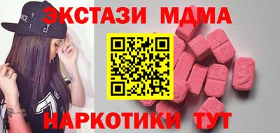 ГАЛЛЮЦИНОГЕННЫЕ ГРИБЫ Можайск
