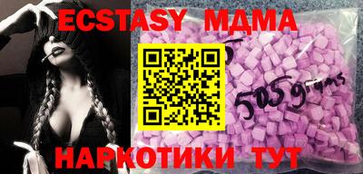 тгк Моздок