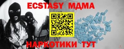 ГАЛЛЮЦИНОГЕННЫЕ ГРИБЫ Можайск
