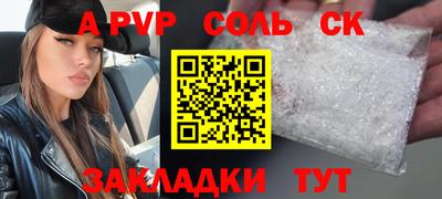 тгк Моздок