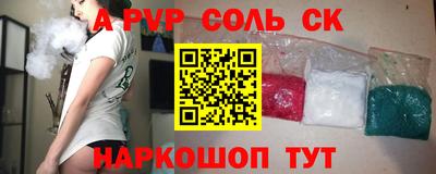 тгк Моздок