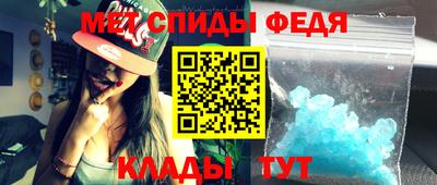 трава Можга