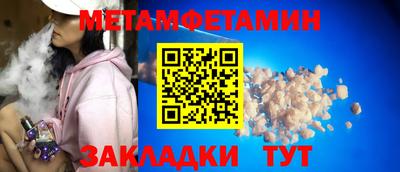 ГАЛЛЮЦИНОГЕННЫЕ ГРИБЫ Можайск