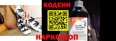тгк Моздок