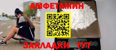 трава Можга
