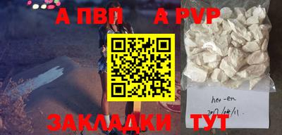 трава Можга