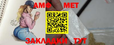 трава Можга