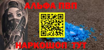 трава Можга