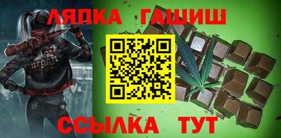 трава Можга
