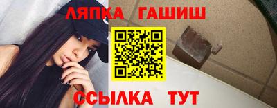 трава Можга