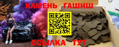 тгк Моздок