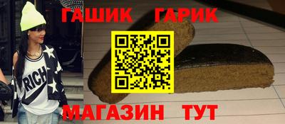 ГАЛЛЮЦИНОГЕННЫЕ ГРИБЫ Можайск