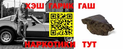 ГАЛЛЮЦИНОГЕННЫЕ ГРИБЫ Можайск