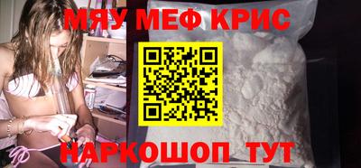 ГАЛЛЮЦИНОГЕННЫЕ ГРИБЫ Можайск